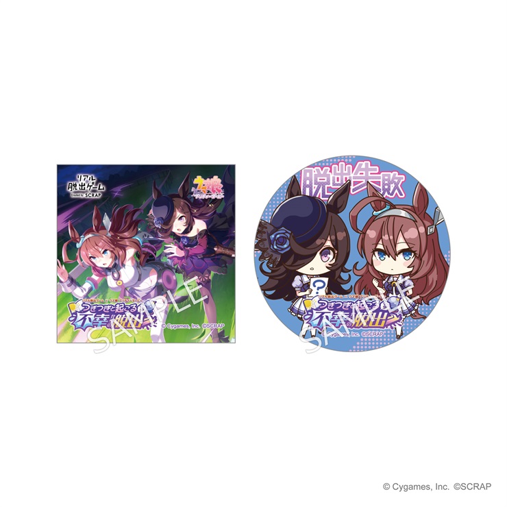 ウマ娘 門宝 デッキ販売 ウマ娘 門宝 デッキ販売 ウマ娘 門宝