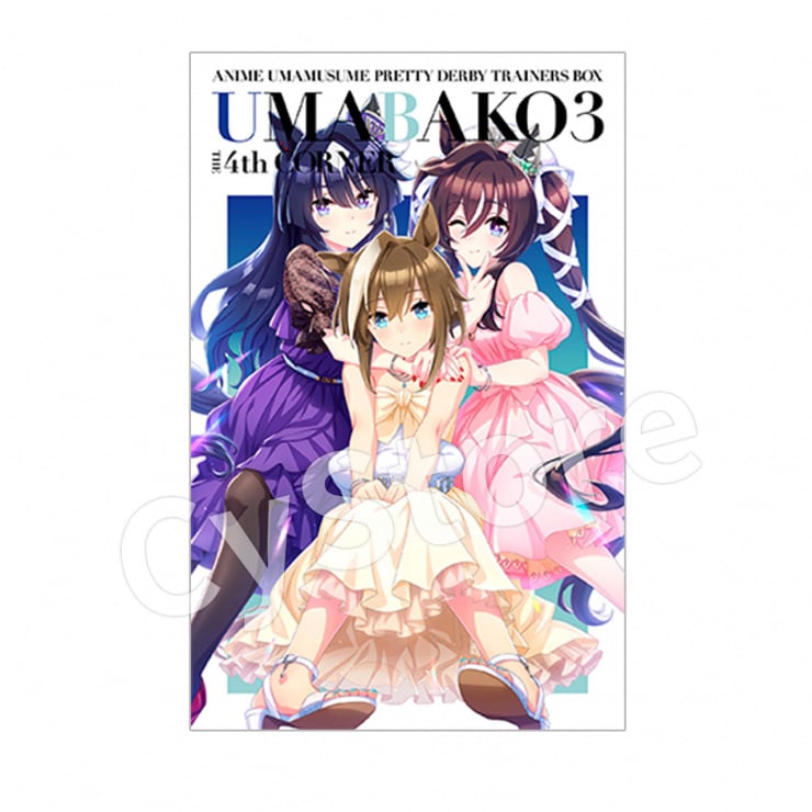 ヴァイスシュヴァルツ ウマ娘 紅葉の賀は賑わいて 等 PR プロモ コンプ