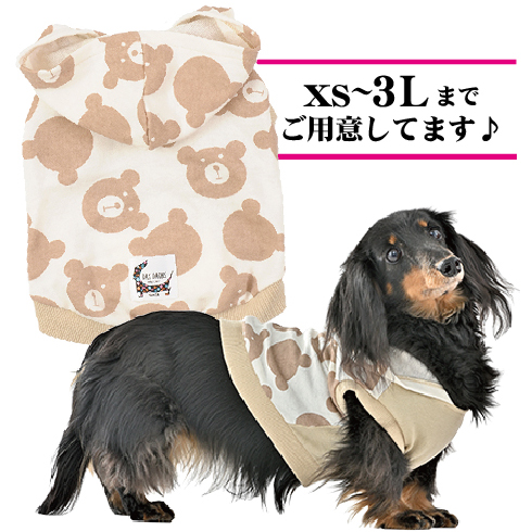 ミニチュアダックスフンドフード、サプリ、服専門店♪ - 銀座のペット