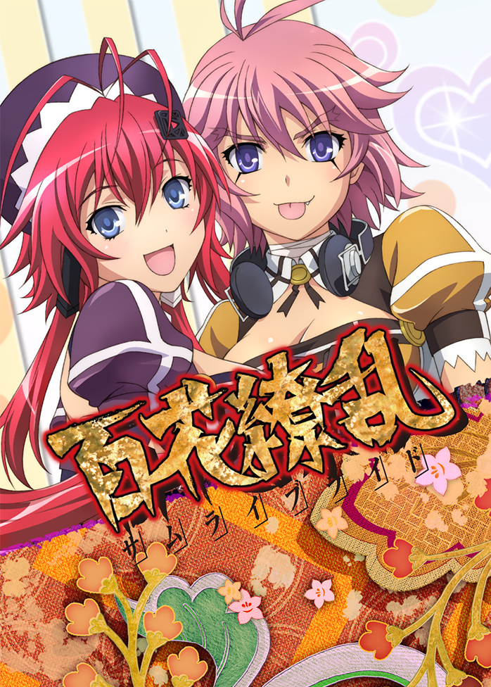 アウトレット CR百花繚乱 サムライガールズ 卓上ミニ パチンコ ミドル