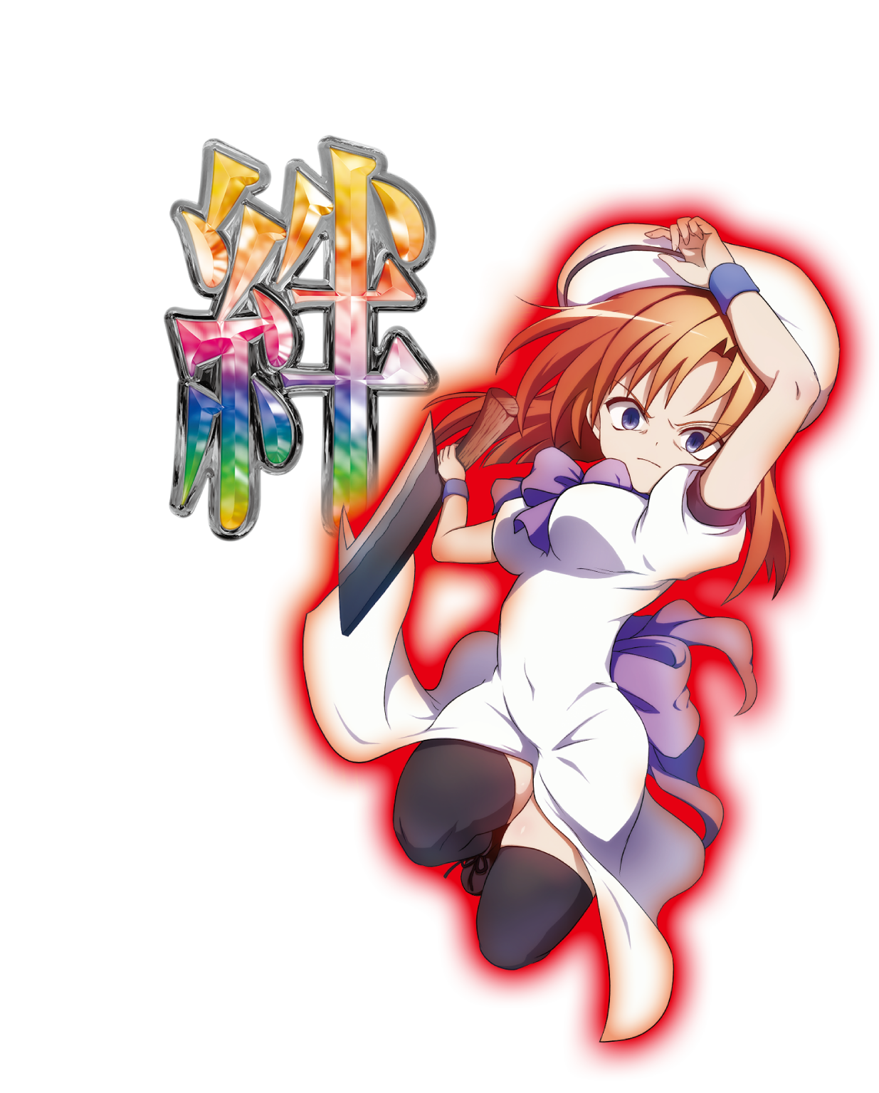 Pひぐらしのなく頃に 廻 | Daiichi