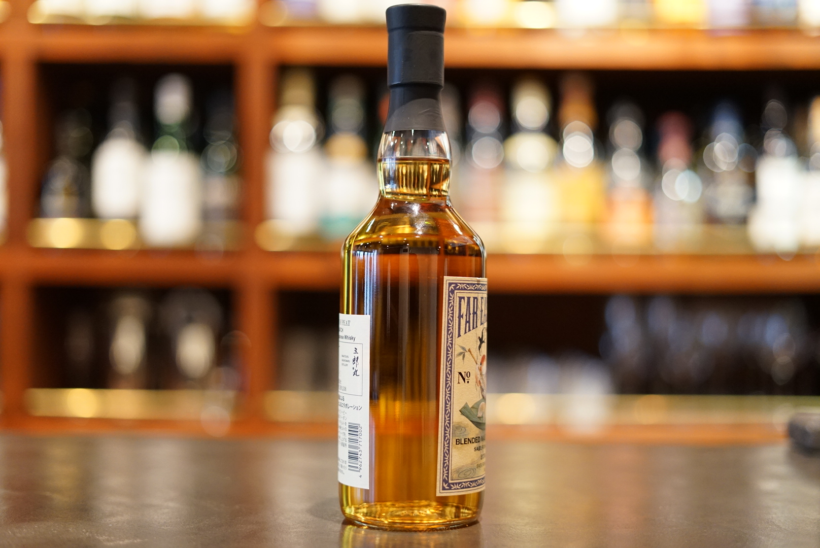 新品未開封】超希少 FAR EAST OF PEAT THIRD BATCH