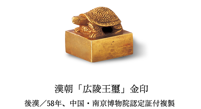 ◇『清朝 九龍 金銅璽（じ）：金銅印鑑』清朝時代皇帝印◇検）玉璽 乾隆