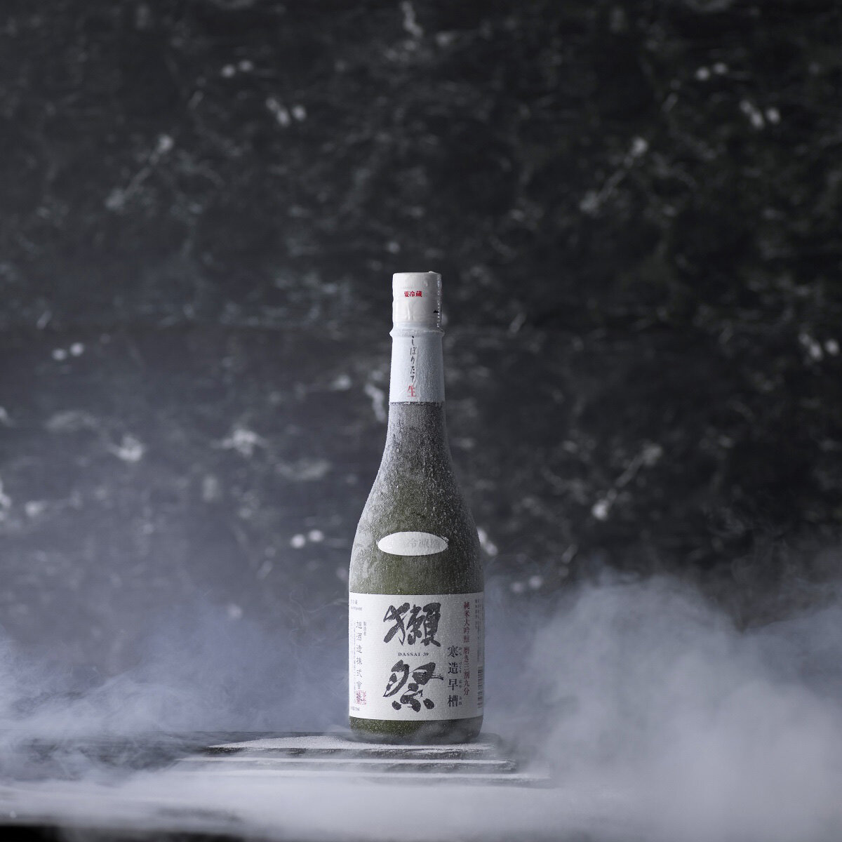 獺祭 新生梅酒 - 獺祭の蔵元｜株式会社 獺祭