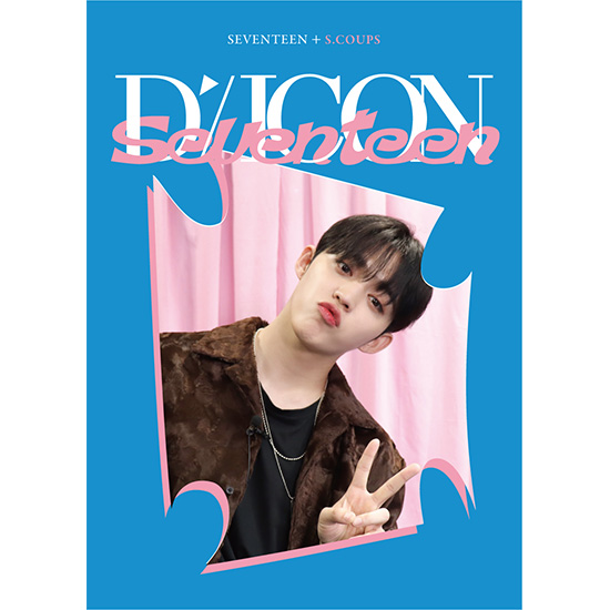 DICON D'FESTA MINI EDITION SEVENTEEN S.COUPS] | kokode books