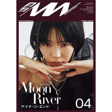 月刊WACK vol.7] | kokode books | [月刊WACK vol.7]