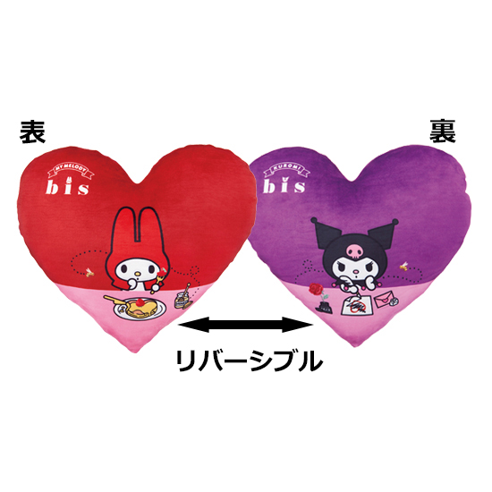 bis×サンリオ]マイメロディ/クロミ ハート型クッション | KOBUNSHA