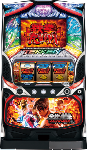 パチンコ 鉄拳3 送料込み 無加工日 自宅まで配送 パチンコ 鉄拳3 送料込み