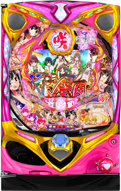 P咲-Saki-阿知賀編 役満GOLDバージョン｜ぱちんこ｜HAZUSE DATA｜実践