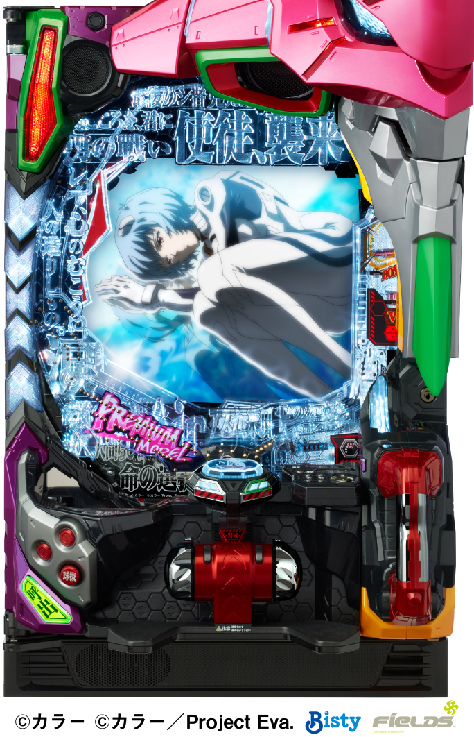 ⭐️パチンコ実機☆フルオート&手打循環両仕様＊Pエヴァンゲリオン15