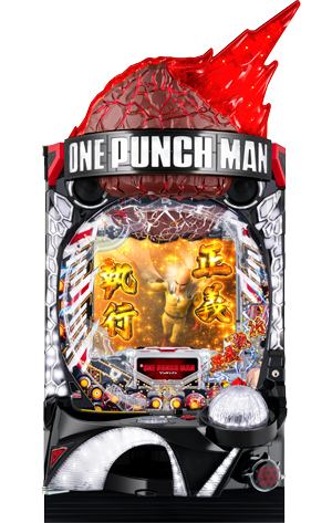 Pワンパンマン｜ぱちんこ｜HAZUSE DATA｜実践に役立つぱちんこ