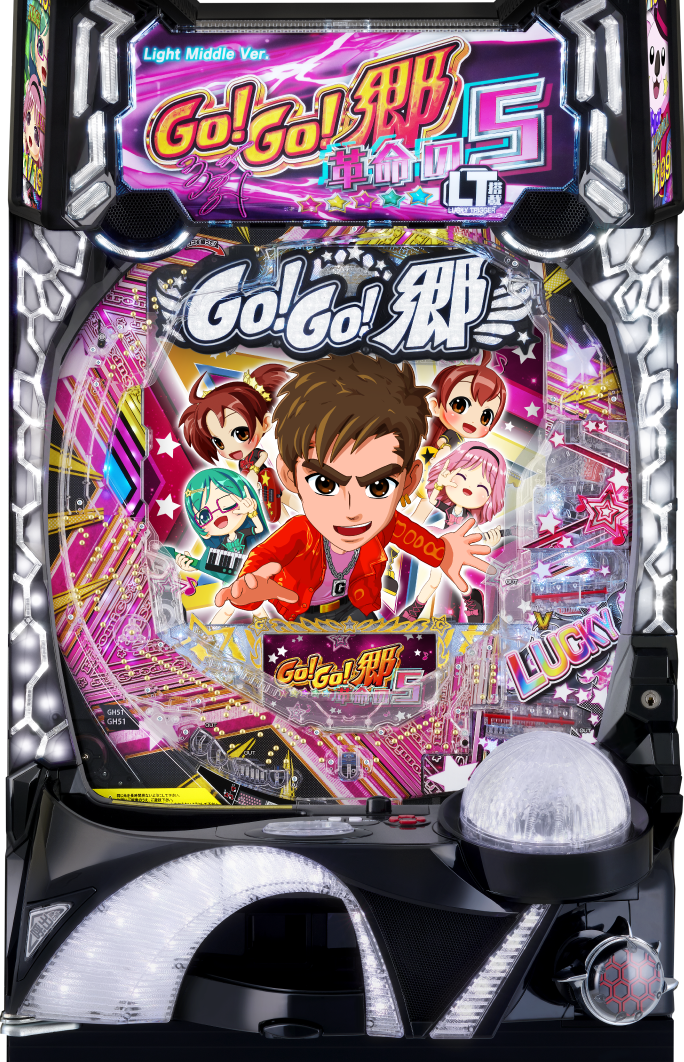 P GO!GO!郷 革命の5｜ぱちんこ｜HAZUSE DATA｜実践に役立つぱちんこ