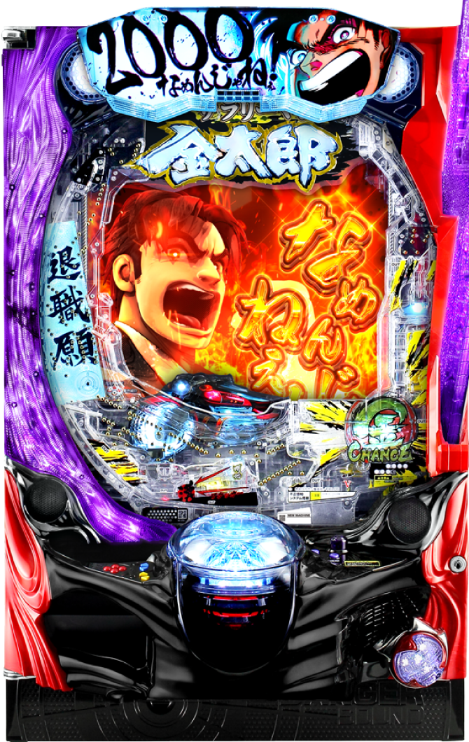 Pサラリーマン金太郎 159をなめんじゃねぇver.｜ぱちんこ｜HAZUSE DATA