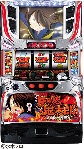 スマスロ実機 Lゲゲゲの鬼太郎覚醒 スマスロ Lゲゲゲの鬼太郎 覚醒