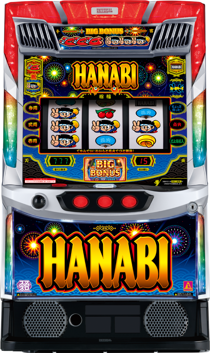 HAZUSE DATA｜実践に役立つぱちんこ・パチスロ機種情報。