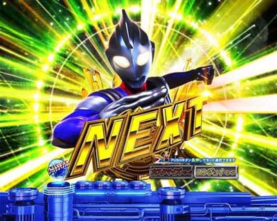 ぱちんこ ウルトラマンティガ ウルトラ超光ライトver.｜ぱちんこ