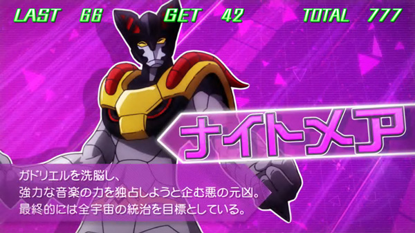 A‐SLOTエイリヤンエボリューション｜パチスロ｜HAZUSE DATA｜実践に