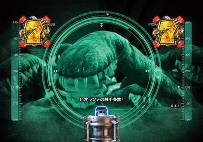 CR真・怪獣王ゴジラ｜ぱちんこ｜HAZUSE DATA｜実践に役立つぱちんこ