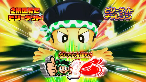 スマスロ 緑ドン VIVA!情熱南米編 REVIVAL｜パチスロ｜HAZUSE DATA