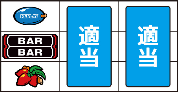マタドールIII｜パチスロ｜HAZUSE DATA｜実践に役立つぱちんこ