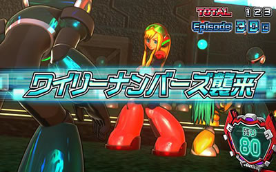 ロックマン アビリティ 史上最大の試練｜パチスロ｜HAZUSE DATA｜実践