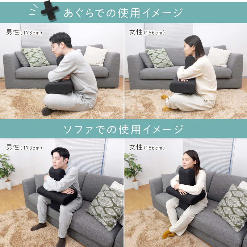 抱きしめて・・・「あごのせクッション」 | 【公式】サンコー通販サイト