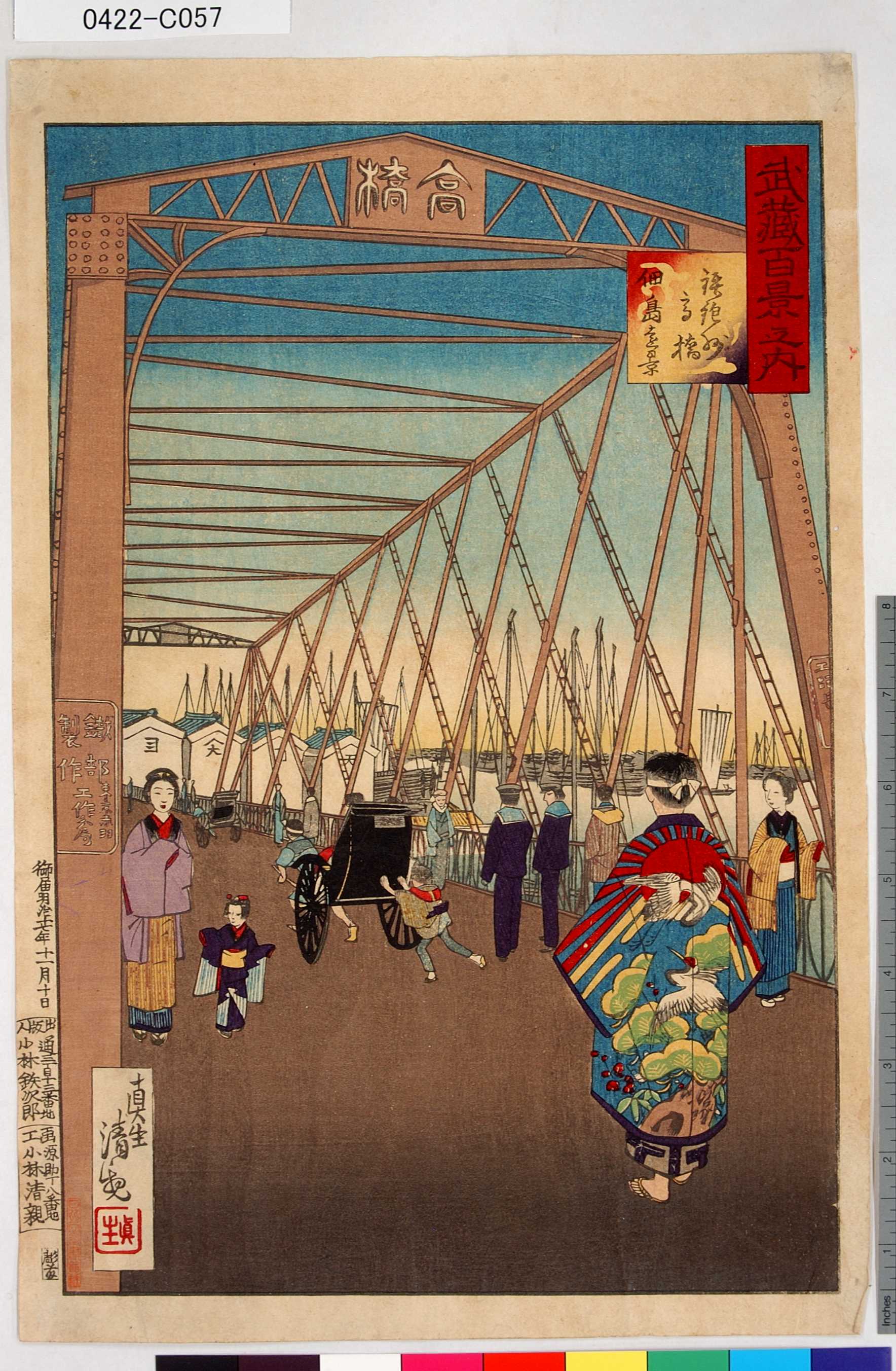 空飛ぶ前衛美術家、飛行家、発明家、ヨットマンの糸川裕志の富士山曼陀羅の