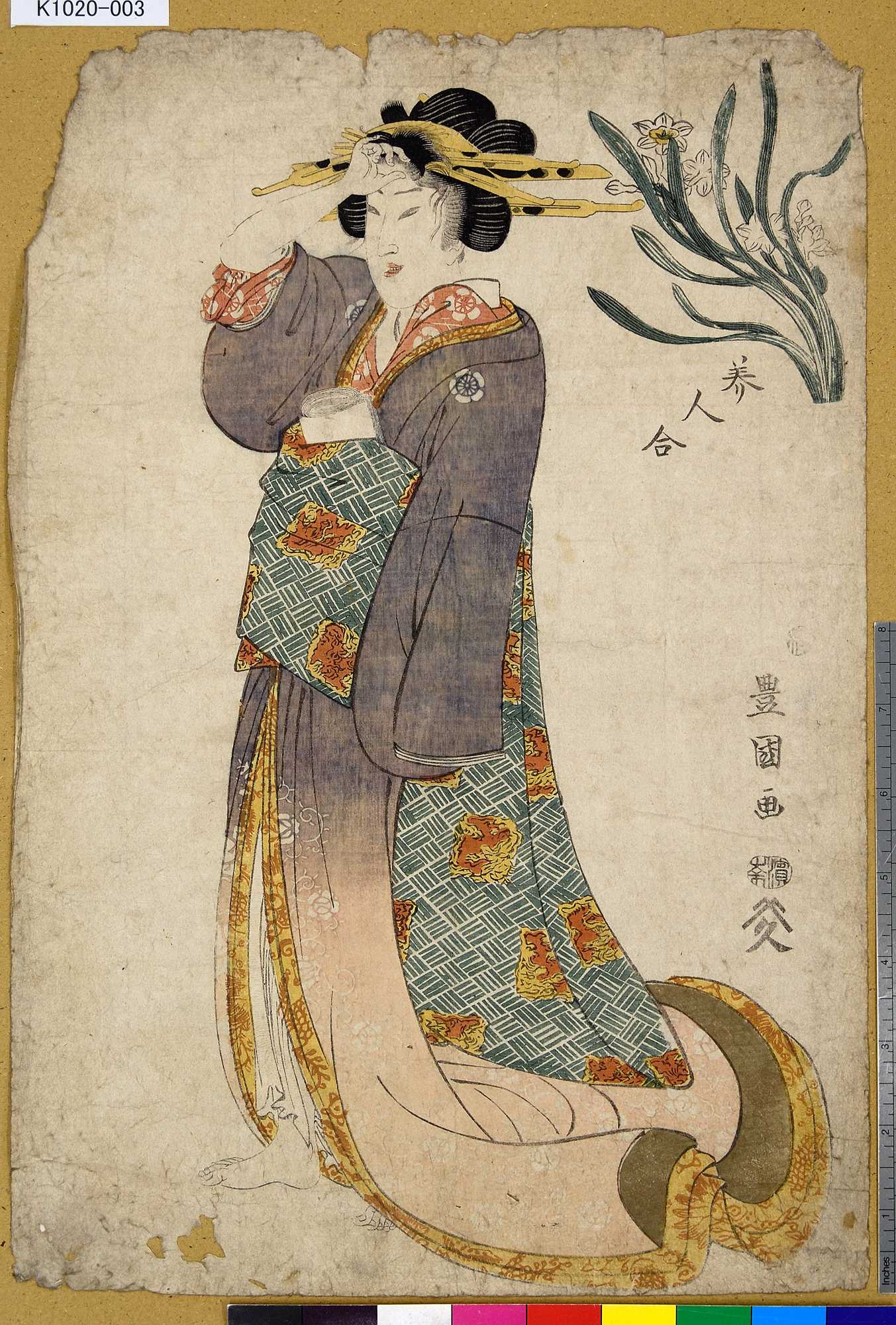 浮世絵、美人合十二月ノ内陸月(1月)三代歌川豊国(国貞) 浮世絵、