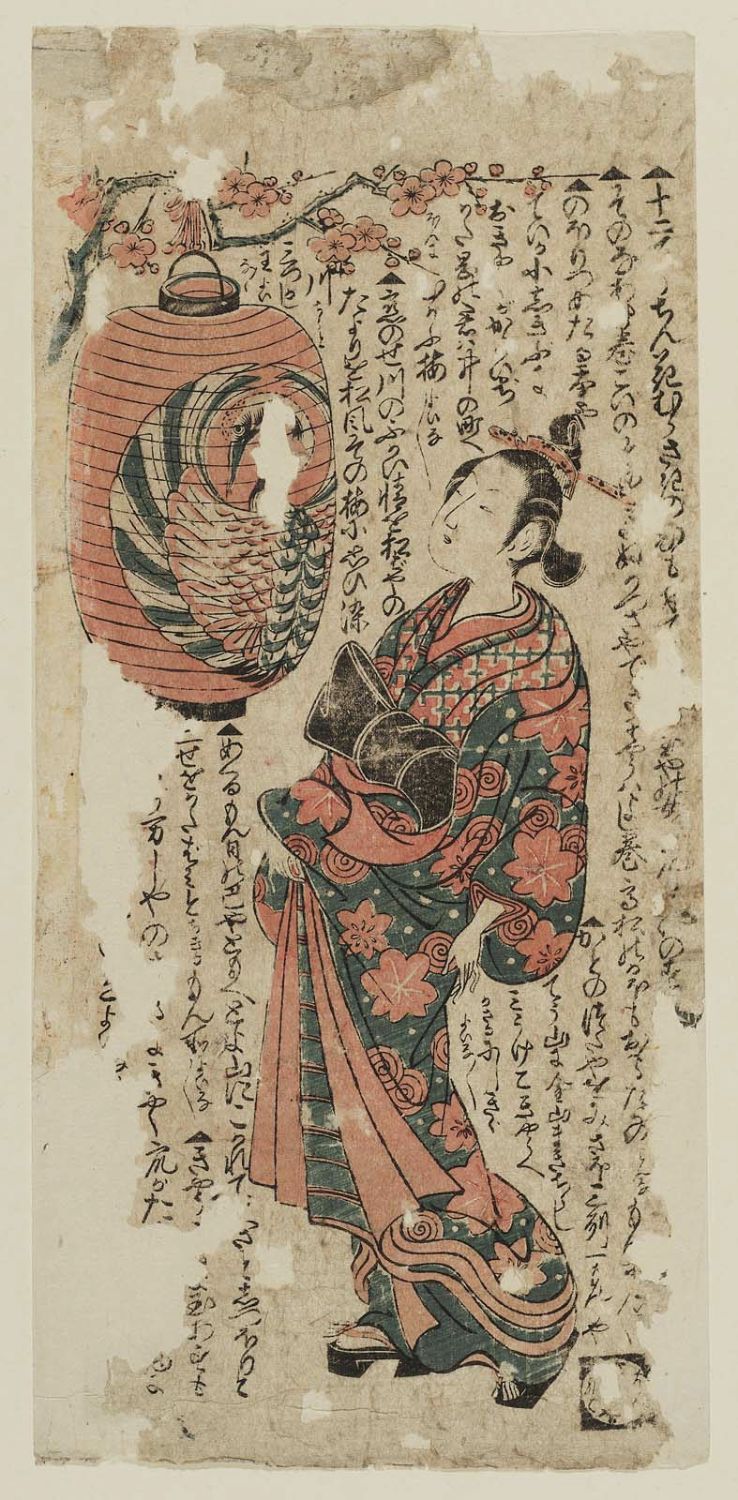 石川豊信による浮世絵「Courtesan Looking at a Lantern」