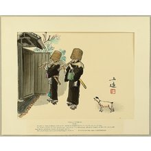 和田三造 木版画 【 虚 無 僧 図 】 木枠額装 前面アクリル仕様 2026