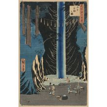 歌川広重による浮世絵「「名所江戸百景」「王子不動三滝」」