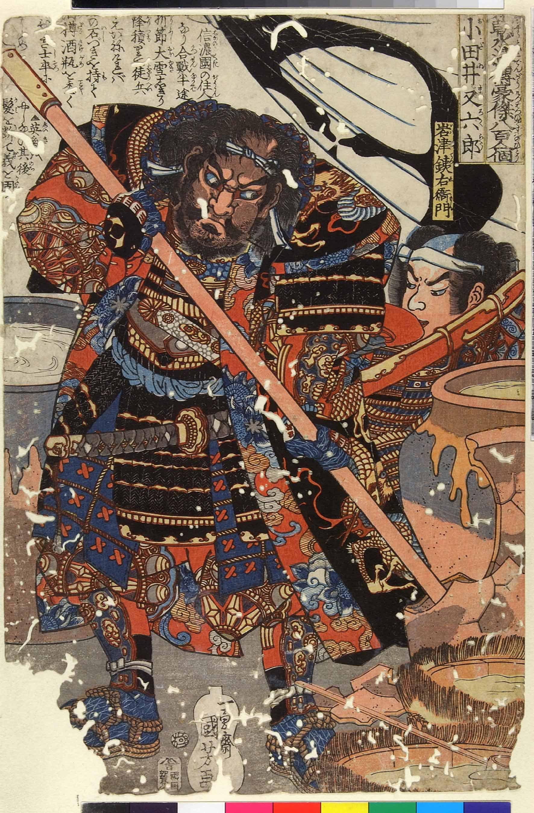 青い故郷 人物水墨画 中国の少数民族文化 青い故郷 人物水墨画 中国の