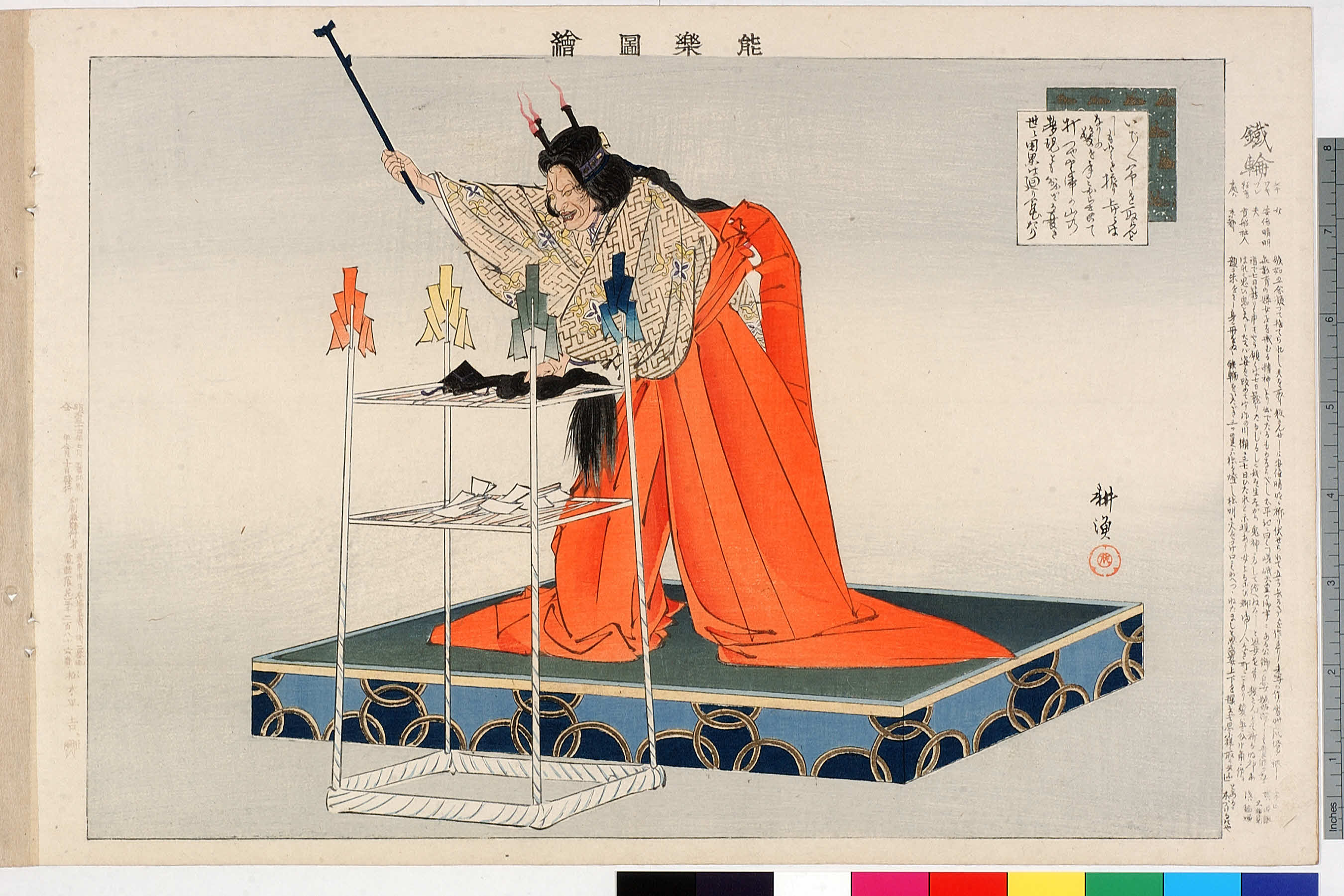 中国 鉄絵 瓶 徳利 蔓草図 中国 鉄絵 瓶 徳利 蔓草図 中国鉄絵瓶徳利蔓草図