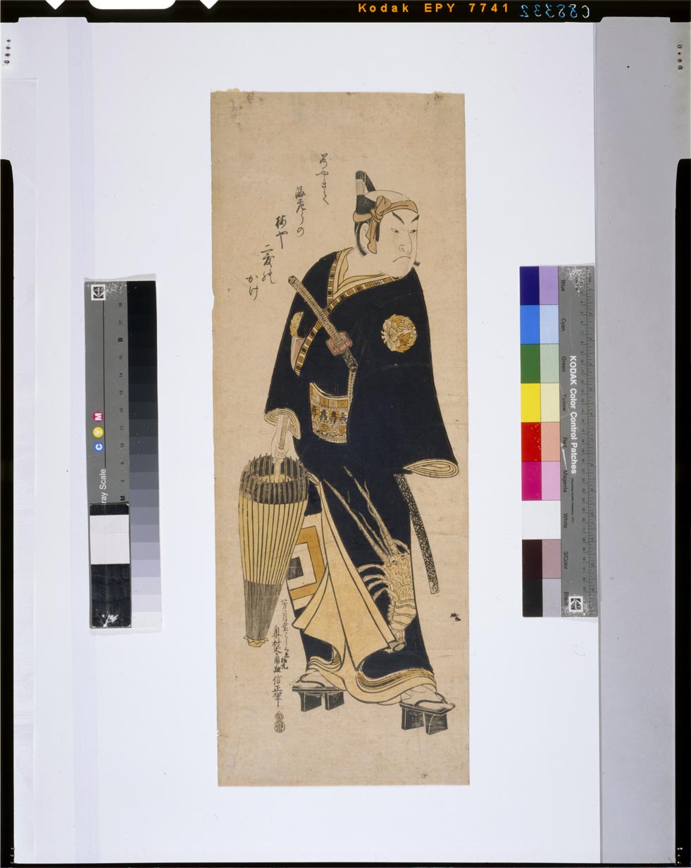 奥村政信による浮世絵