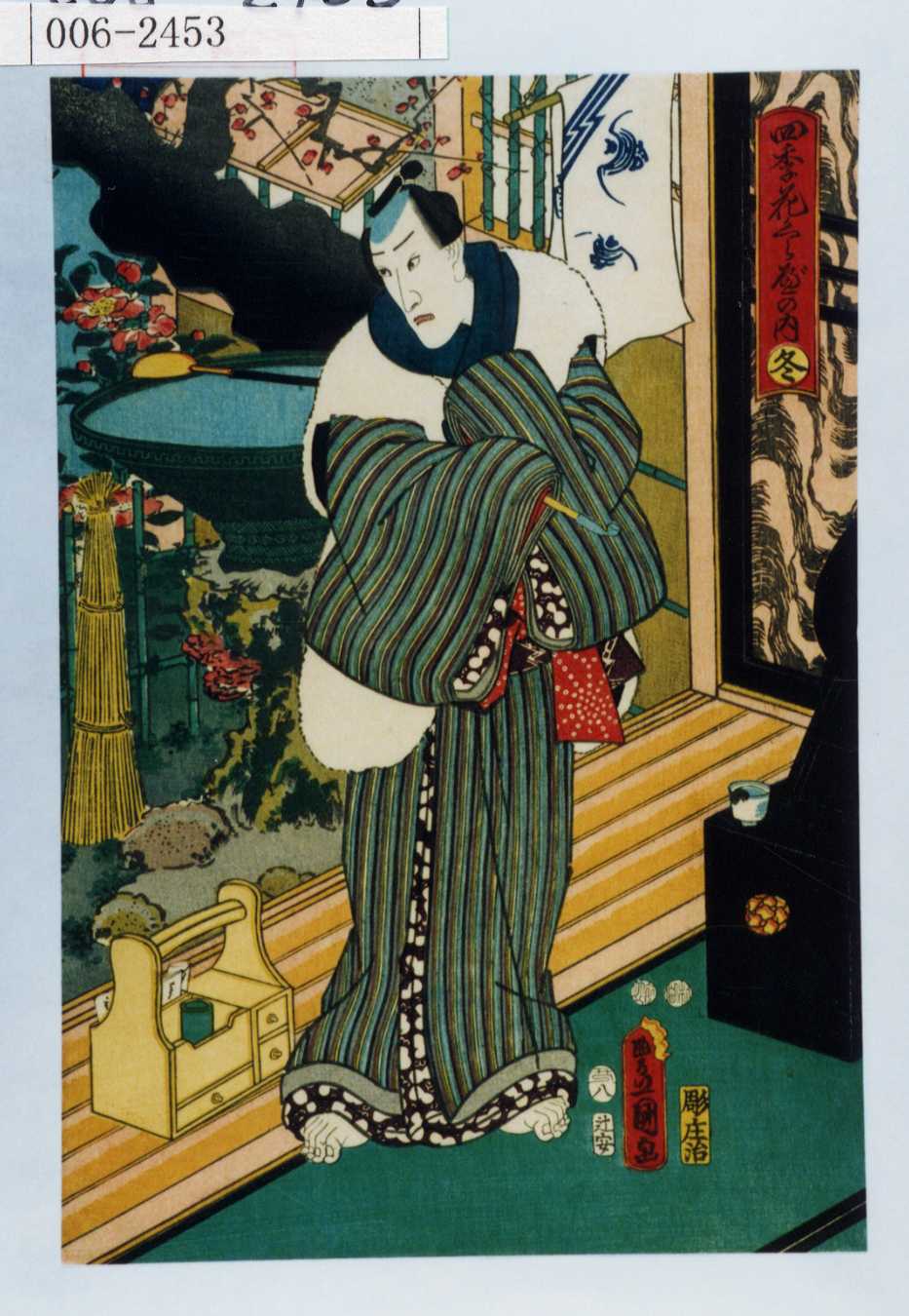 月雪花四季の友 花の巻」歌川芳盛画 1冊|艶本 春画 浮世絵 和本 江戸