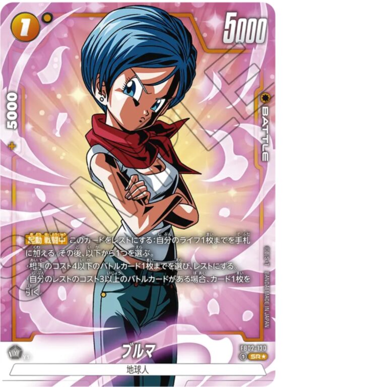 ベジットSCR スーパーパラレル 烈火の闘気 フュージョンワールド