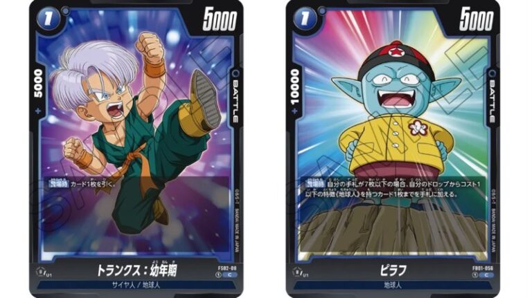 DBFW】アルティメットバトル優勝リーダー『トランクス』デッキリスト