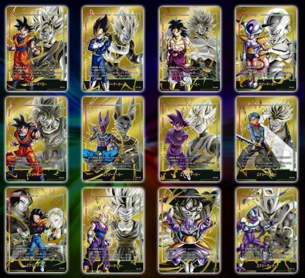 エナジーマーカーパック 未開封 4パックセット エナジーマーカーパック