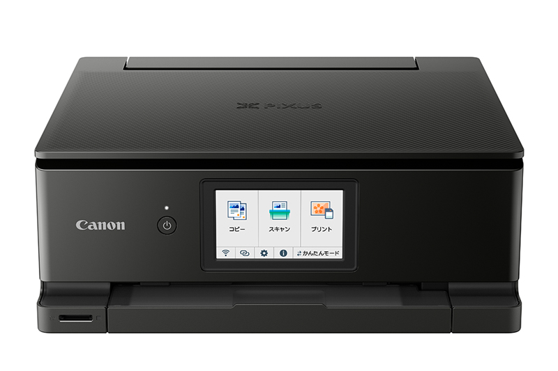 キヤノン、連続印刷時のインク乾燥時間が0秒になったA4複合機「PIXUS