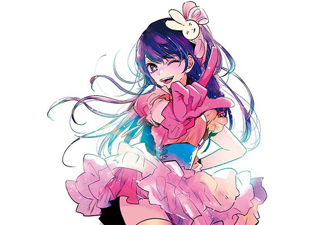 推しの子 額装高精細デジタルカラー4 赤坂アカ・横槍メンゴ版上サイン