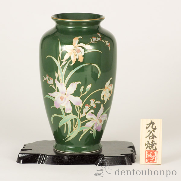 花瓶 九谷焼 楽天市場】九谷焼 花瓶 吉田屋花鳥（高19.5cm） : 九谷焼