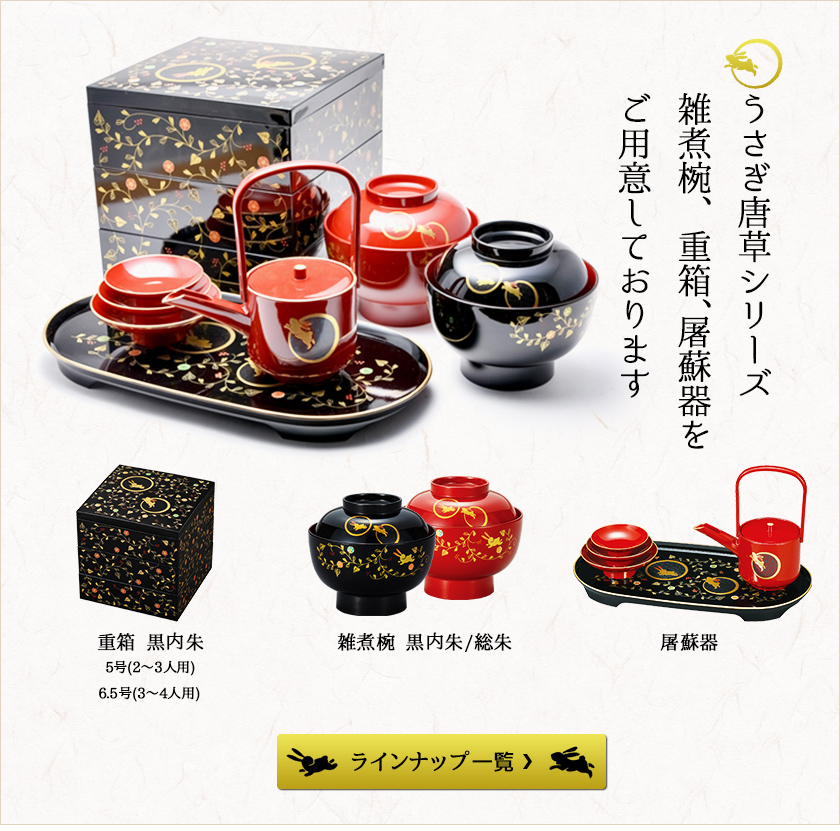 蒔絵漆器 桐箱付 ストア 高級和工芸 花柄 未使用 蒔絵漆器 桐箱付 高級