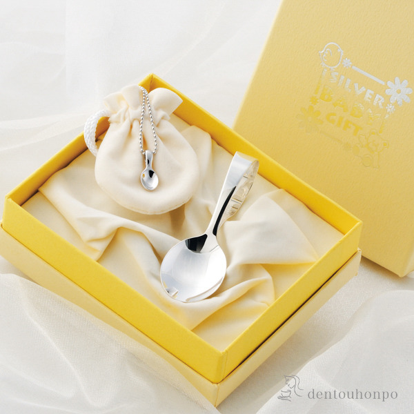 送料無料】 銀製 ベビースプーン＆ベビースプーンペンダントセット
