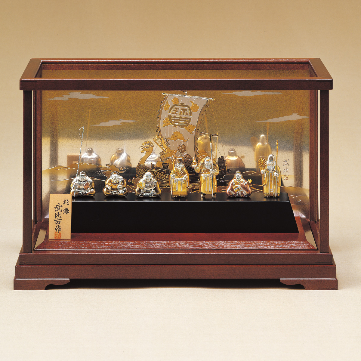 純銀 恵比寿大黒 武比古作 ケース入り置物