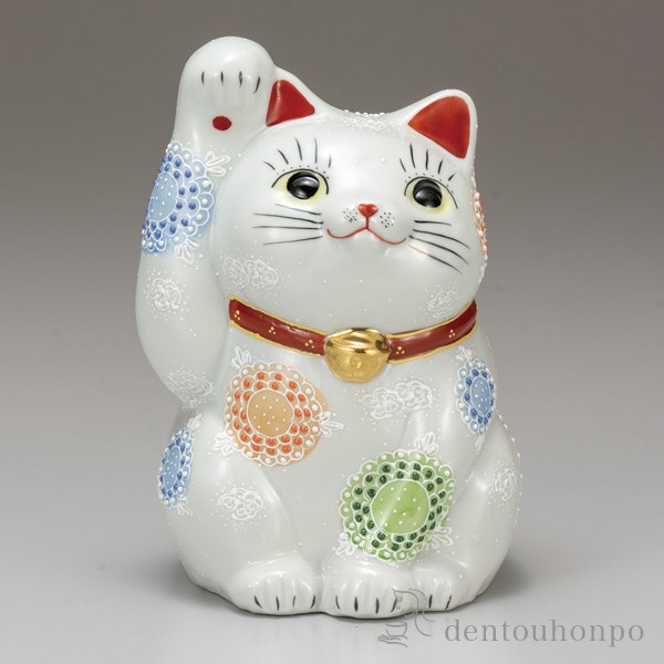 九谷焼 招き猫 置物 九谷焼 珍品 大笑い猫 招き猫 黄盛 九谷焼 招き猫