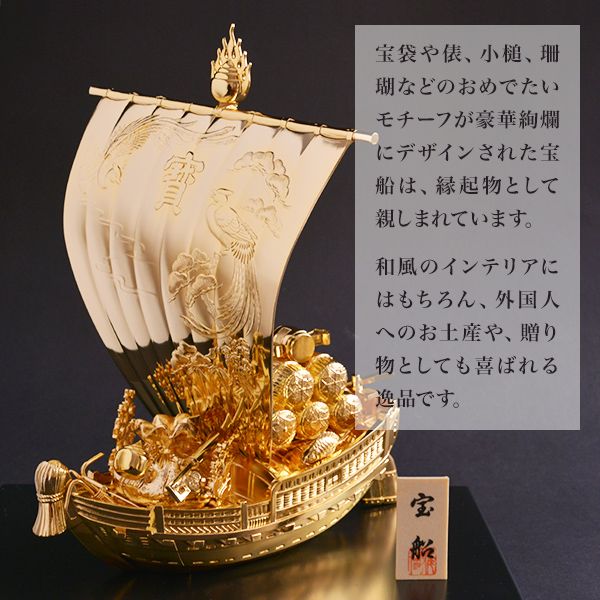 宝船 尺八瓶掛火鉢 七福神 宝船彫金入 送料無料】 銀製 宝船 鳳凰 A