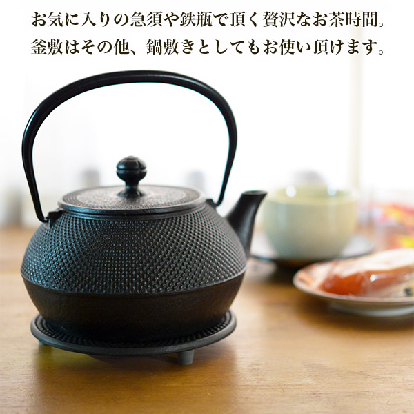 新品] 南部鉄瓶 南部鉄器 丸南部アラレ 1.5リットル やかん 急須 日本製