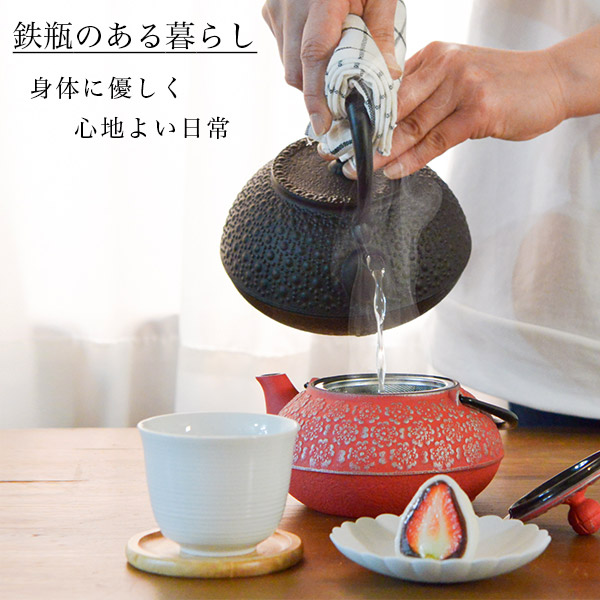 送料無料】 鉄瓶 平丸亀甲 黒焼付 9型 1100ml（1.1L） / 岩鋳 退職祝い