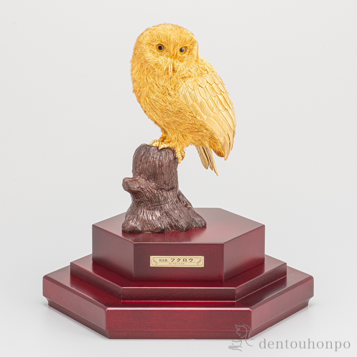 送料無料】 純金 フクロウ C 250g / 光則（金工芸） 高級 コレクション