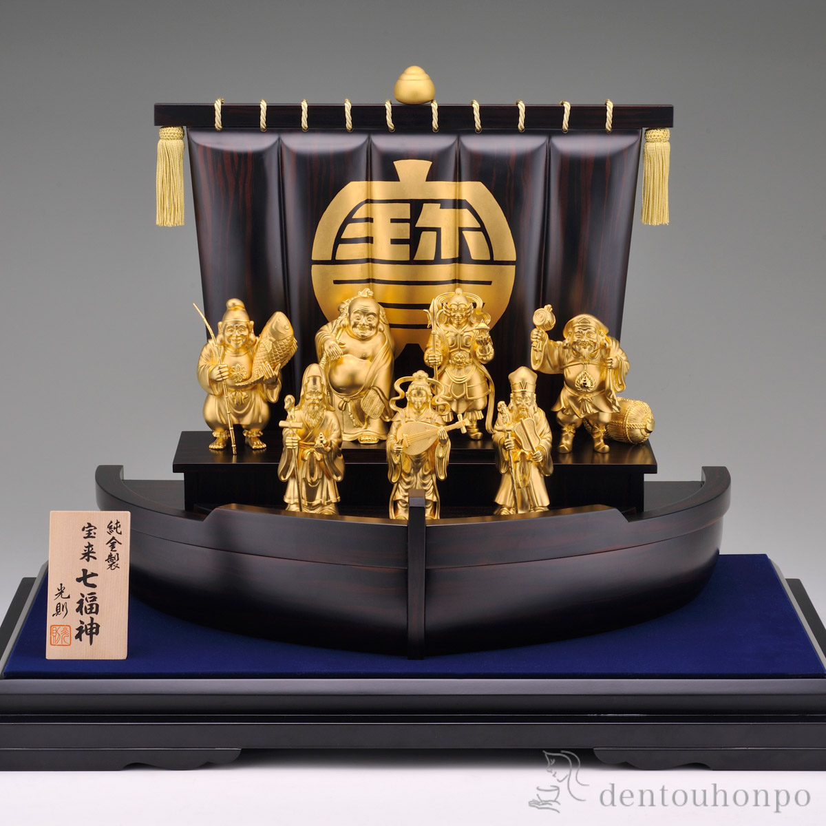 銅製 八宝吉祥樹 吉祥八宝招き樹 法器 装飾品 工芸品 美術品 置物 銅製